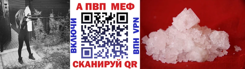 MEGA tor  купить наркотики сайты  Топки  A-PVP СК 