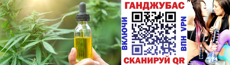 Еда ТГК конопля  OMG ТОР  Топки 