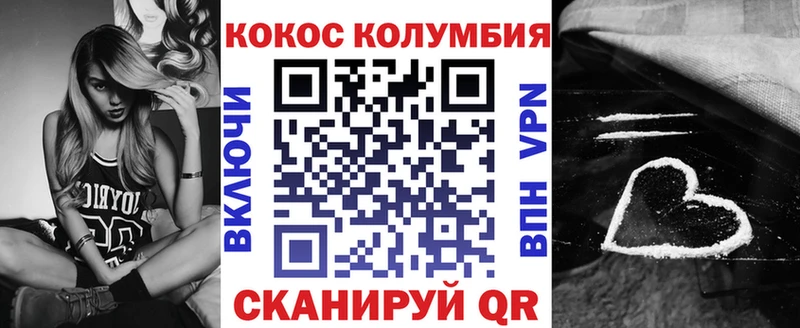 купить наркоту  Топки  КОКАИН Эквадор 