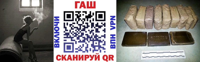shop телеграм  Топки  ГАШ Cannabis 
