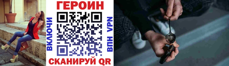 mega ONION  где можно купить наркотик  Топки  ГЕРОИН афганец 