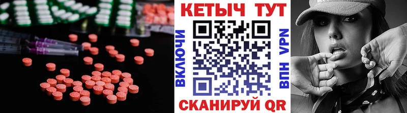 наркотики Топки Кетамин ketamine