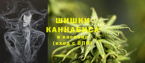 дистиллят марихуана Абинск
