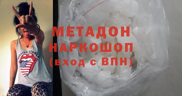 дистиллят марихуана Абинск