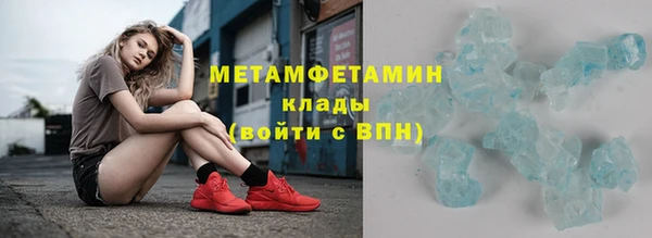 дистиллят марихуана Абинск