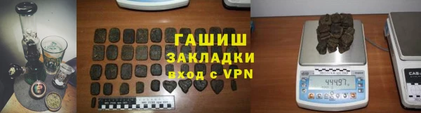 бутик Абаза