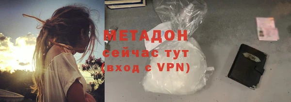 кокаин перу Красноперекопск