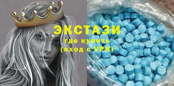бутик Абаза