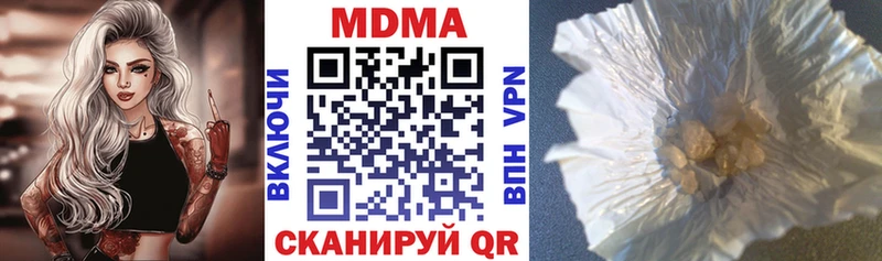продажа наркотиков  гидра как войти  МДМА crystal  Топки 