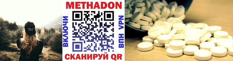 Метадон methadone  blacksprut онион  Топки 
