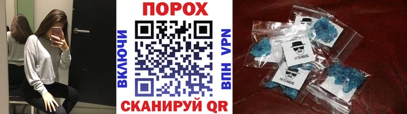 Метамфетамин Methamphetamine  Топки 