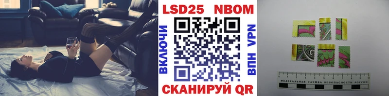 где найти   Топки  блэк спрут вход  Марки NBOMe 1,8мг 