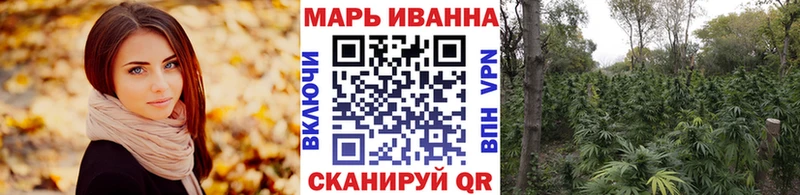 Марихуана марихуана  купить   Топки 
